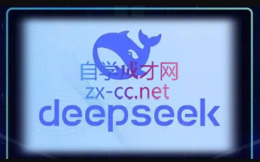 DeepSeekAI技术深度赋能祝你网-副业赚钱-互联网创业-资源整合祝你网