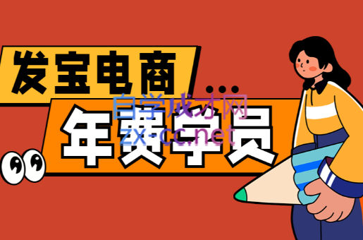 纪主任·拼多多年费会员(更新5月)祝你网-副业赚钱-互联网创业-资源整合祝你网