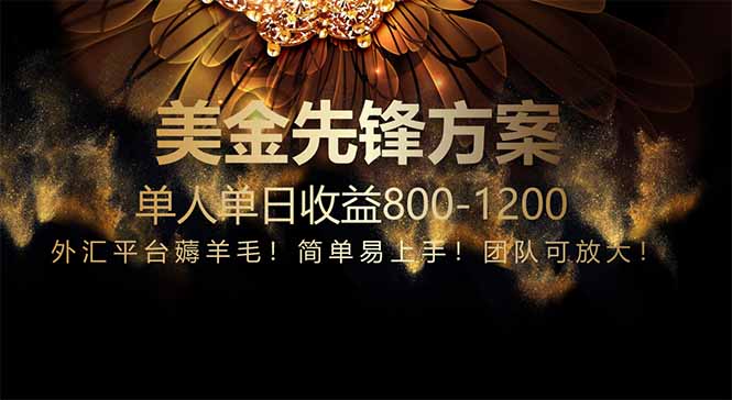 免费技术！小众赛道！一年布局抵三年努力，每日800+祝你网-副业赚钱-互联网创业-资源整合祝你网