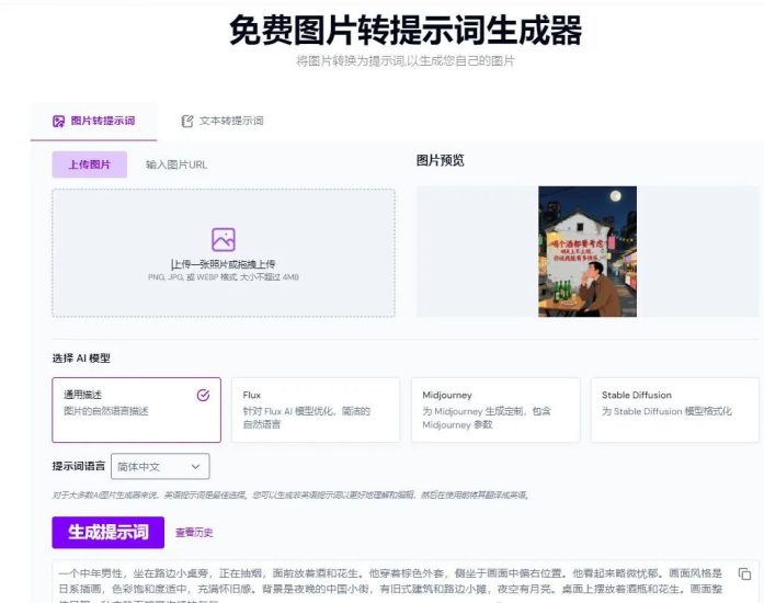 640-697x550.jpg 抖音情感文案项目玩法,单月涨粉3000+,新手小白也能做