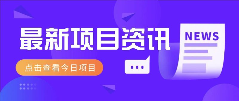 2025最新音乐号玩法，通过搬运热门音乐和简单剪辑视频来创造收益【附音乐下载器】祝你网-副业赚钱-互联网创业-资源整合祝你网