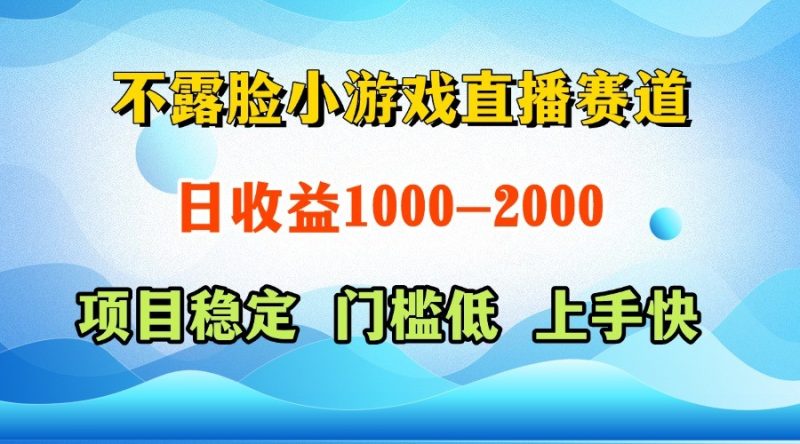 一台电脑在家操作，一天收益1000+ 正规项目，懒人勿扰祝你网-副业赚钱-互联网创业-资源整合祝你网