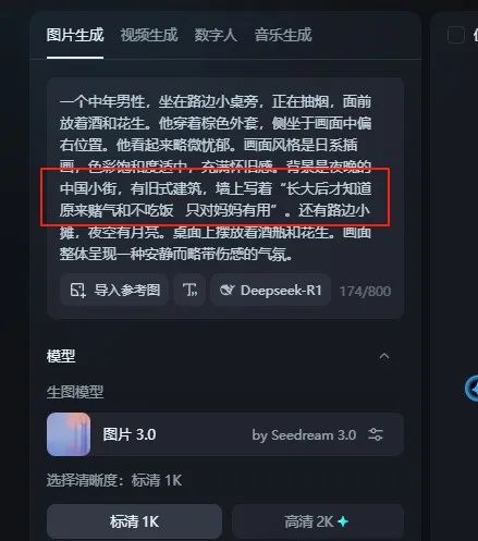 微信图片_20250522185031.jpg 抖音情感文案项目玩法,单月涨粉3000+,新手小白也能做