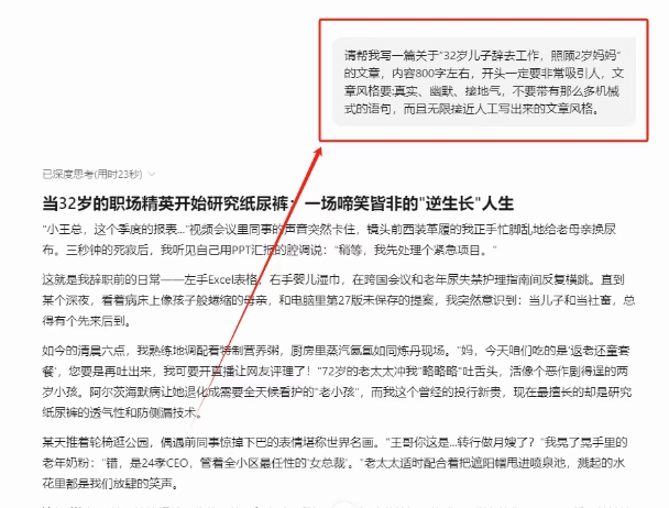 微头条每天收160+，进来我教你怎么做（附保姆级教程+配套工具资料）