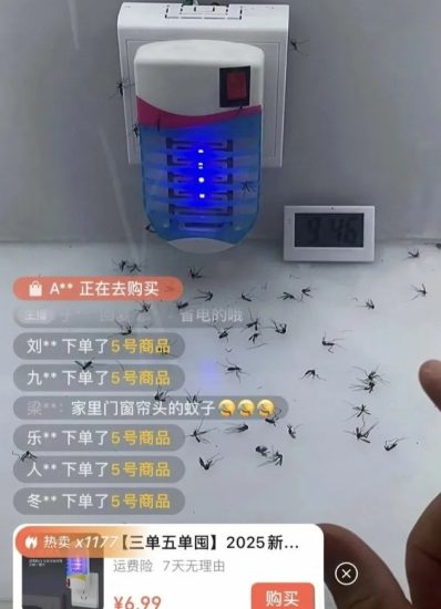 视频号直播带货，有人用这个方法，一个小时挣了3400+祝你网-副业赚钱-互联网创业-资源整合祝你网
