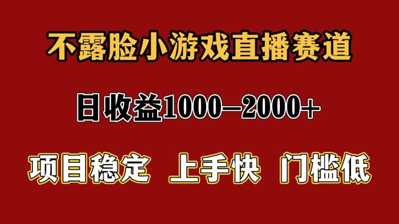 一天收益1000+ 暑假高收益稳定项目祝你网-副业赚钱-互联网创业-资源整合祝你网