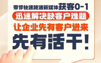 郑老师·抖音短视频广告投放获客实操营祝你网-副业赚钱-互联网创业-资源整合祝你网