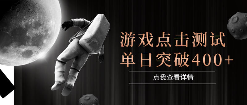 电脑多开闪电游，操作简单，支持多窗口运行，知名游戏整合平台，单日点击收益400+祝你网-副业赚钱-互联网创业-资源整合祝你网