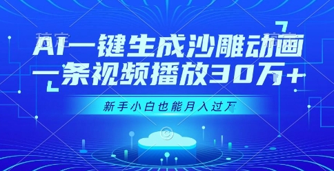 Vega AI绘画速成课：快速上手流程，核心功能解析，作品高效产出祝你网-副业赚钱-互联网创业-资源整合祝你网