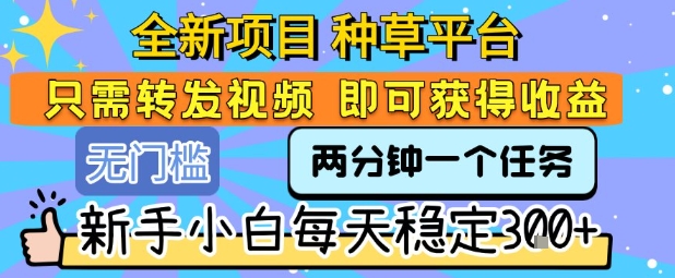 2025年淘宝全站推广核心玩法2.0：零销量破局，AI裂变扩量，赛马矩阵优化祝你网-副业赚钱-互联网创业-资源整合祝你网
