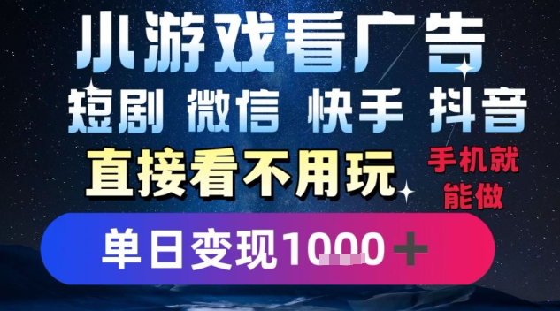 GPT4全场景实战课：提示词优化技巧，机器人制作方法，多领域应用案例祝你网-副业赚钱-互联网创业-资源整合祝你网