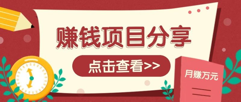 番茄小说新玩法，借助AI推书，无脑复制粘贴新手小白轻松收益400+祝你网-副业赚钱-互联网创业-资源整合祝你网