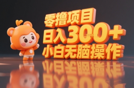 揭秘小说推文玩法，零撸项目，日入3张， 小白无脑操作祝你网-副业赚钱-互联网创业-资源整合祝你网