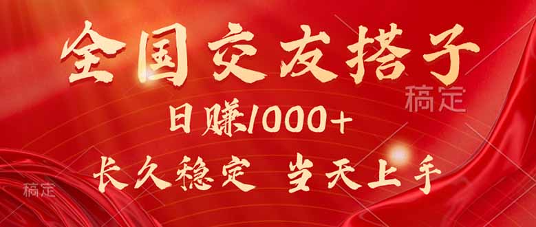 最新暴利项目，月入5w+，自己做老板祝你网-副业赚钱-互联网创业-资源整合祝你网
