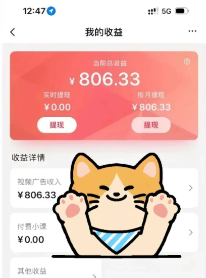 全自动刷视频挂机项目,工作室批量2天赚了836，新手能月入6000+(傻瓜化教程附工具)祝你网-副业赚钱-互联网创业-资源整合祝你网