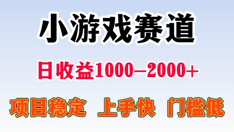 一天收益1000-2000+ 稳定项目祝你网-副业赚钱-互联网创业-资源整合祝你网