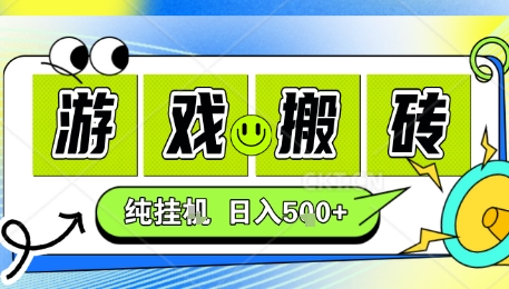 新手当天上手，CSGO游戏挂G，不需要你真玩游戏，一天5张+项目副业网创兼职祝你网-副业赚钱-互联网创业-资源整合祝你网
