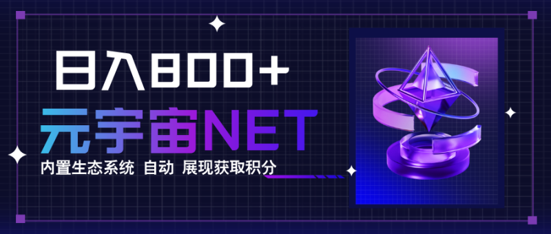 全新手游整合平台《元宇宙》，一次打开多端窗口，同时试玩3~5款游戏，日入800+祝你网-副业赚钱-互联网创业-资源整合祝你网