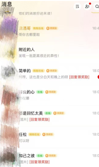 线上陪伴项目玩法，聊聊天就有收益的项目，一个月收益5000+