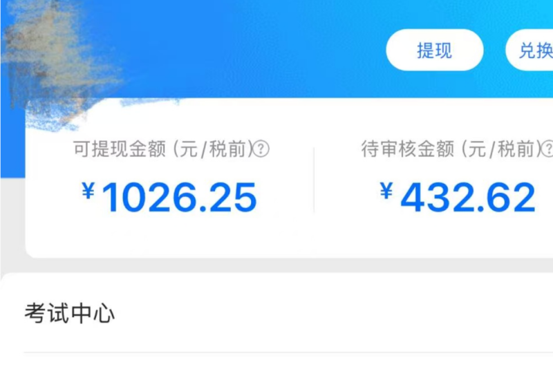 微信图片_2025-09-13_141710_934-800x531.png 线上陪伴项目玩法,聊聊天就有收益的项目,一个月收益5000+