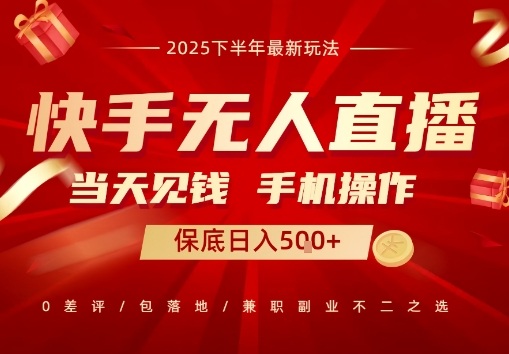 最稳定的项目，没有之一，当天做当天变现，一部手机即可操作祝你网-副业赚钱-互联网创业-资源整合祝你网
