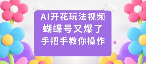 外贸从0到1实战认知体系：适合内贸转外贸的老板，管理者学习祝你网-副业赚钱-互联网创业-资源整合祝你网