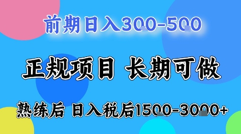 全年可变现项目，无门槛小游戏赛道，长期稳定，一天收益1k+，在家就可以自己创业祝你网-副业赚钱-互联网创业-资源整合祝你网