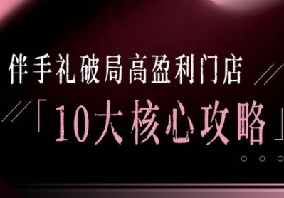 cccb19f218f849ed2261eb61f642c9e3.png 瑶瑶子·2026伴手礼破局十大攻略