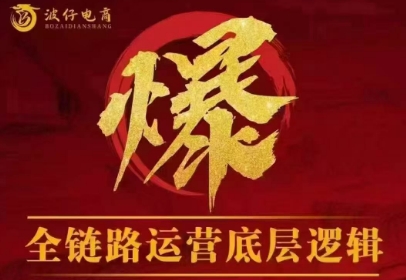 波仔电商·拼多多年卡会员(更新2026)祝你网-副业赚钱-互联网创业-资源整合祝你网
