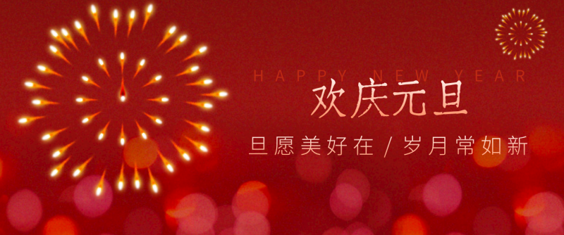 每年新年必火的红利项目，视频号祝福类视频玩法，多种变现月入万元！祝你网-副业赚钱-互联网创业-资源整合祝你网