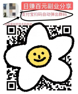 全自动资源加密变现项目,每日稳定200实操案例+教引流祝你网-副业赚钱-互联网创业-资源整合祝你网