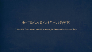 音乐祝你网-副业赚钱-互联网创业-资源整合祝你网