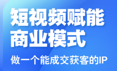 大光老师·三农短视频赋能商业模式视频课(更新)祝你网-副业赚钱-互联网创业-资源整合祝你网