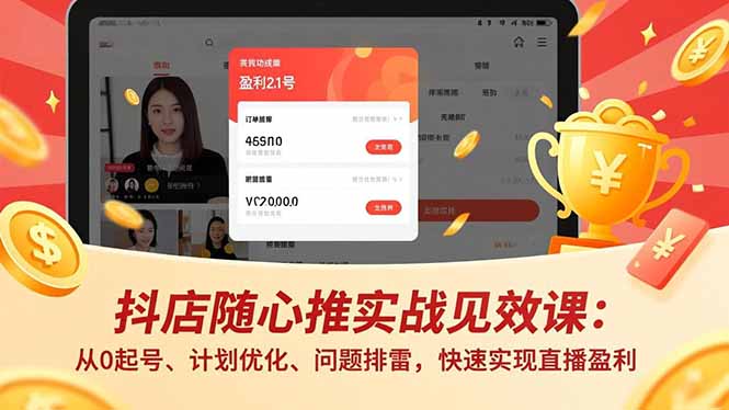 2026美金掘金新风口-纯算法对冲震撼上线！日入1500-6000+，长久合规稳健，轻松摆脱死工资祝你网-副业赚钱-互联网创业-资源整合祝你网