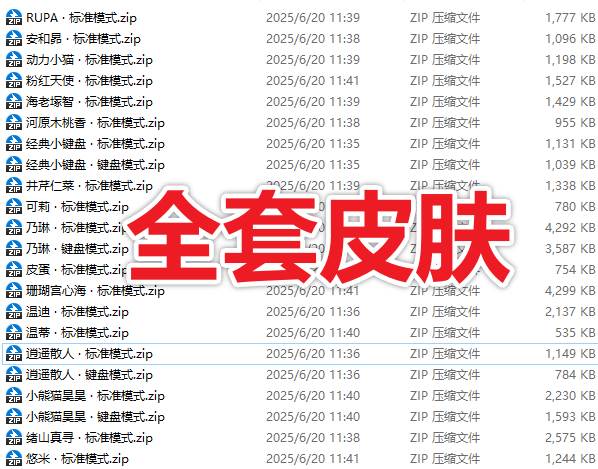 022849d4261715ef2bde6983a2e9dcc0.jpeg (19680期)爆火全网!可爱桌宠萌宠小工具来啦,附带超全皮肤,开源免费 Windows/Mac系统可用 BongoCat