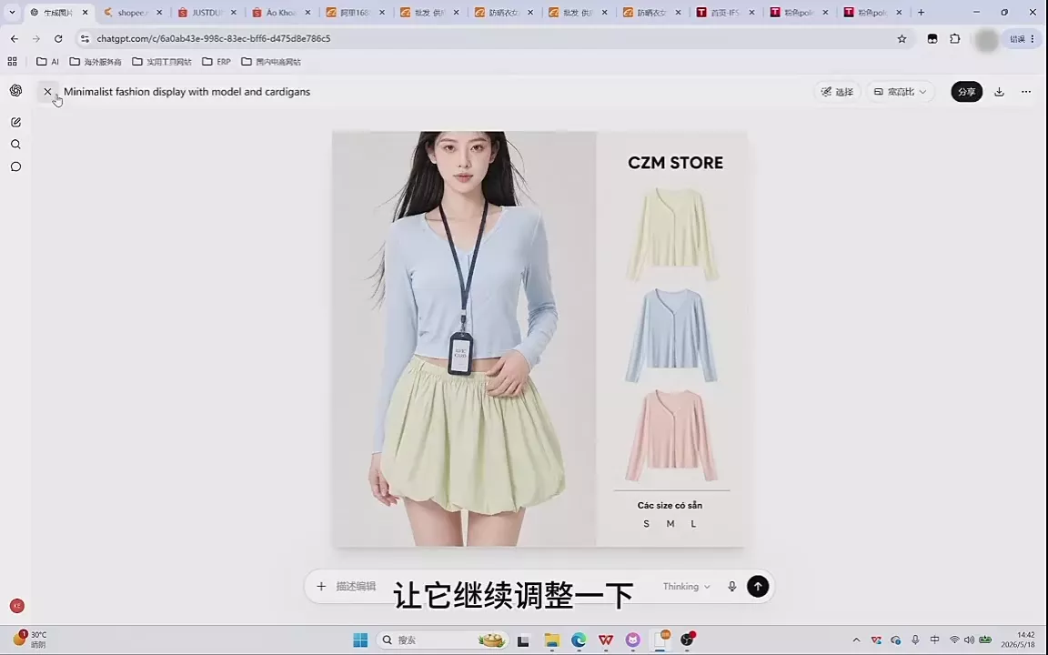 032b1b352612d48cf6e31a080cd813e5.webp 成长猫·AI生图课程
