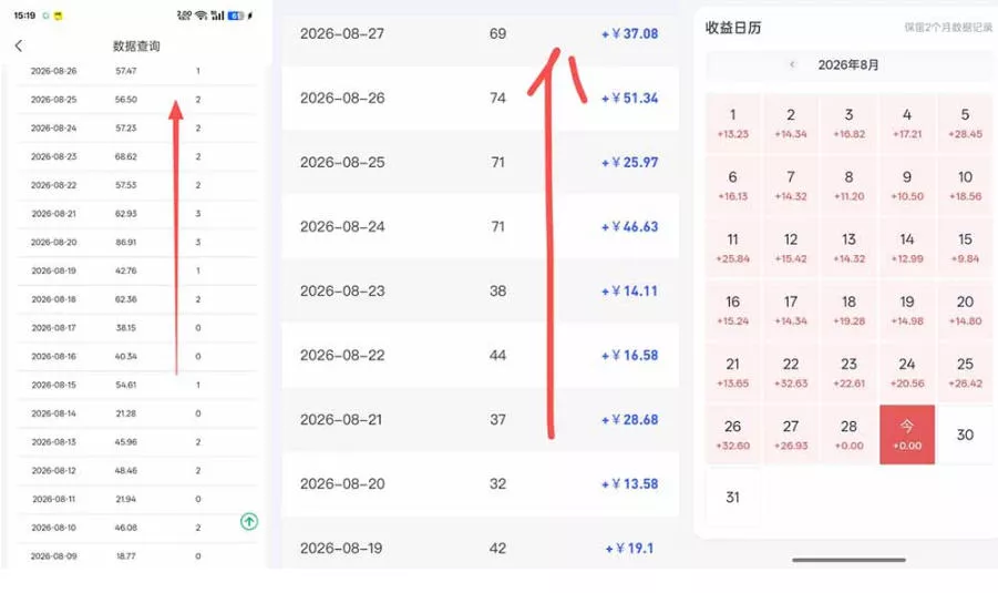055d4f895eb63af0afed8a10d140f3c8.webp 网盘拉新之百度知道玩法实战教学,从0到1掌握AI答题+批量发布,一周收入1500+,开启你的副业新收入