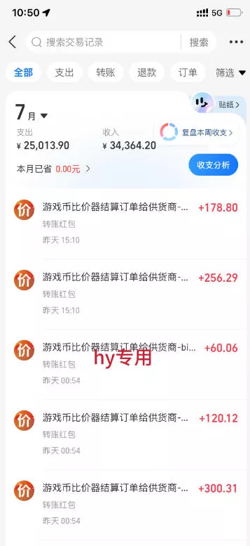 05897cd87517b75266f77dcaf63bcb8f.webp 游戏全自动打金和扫货捡漏,日入1k+,当天见收益,长期可做!【揭秘】