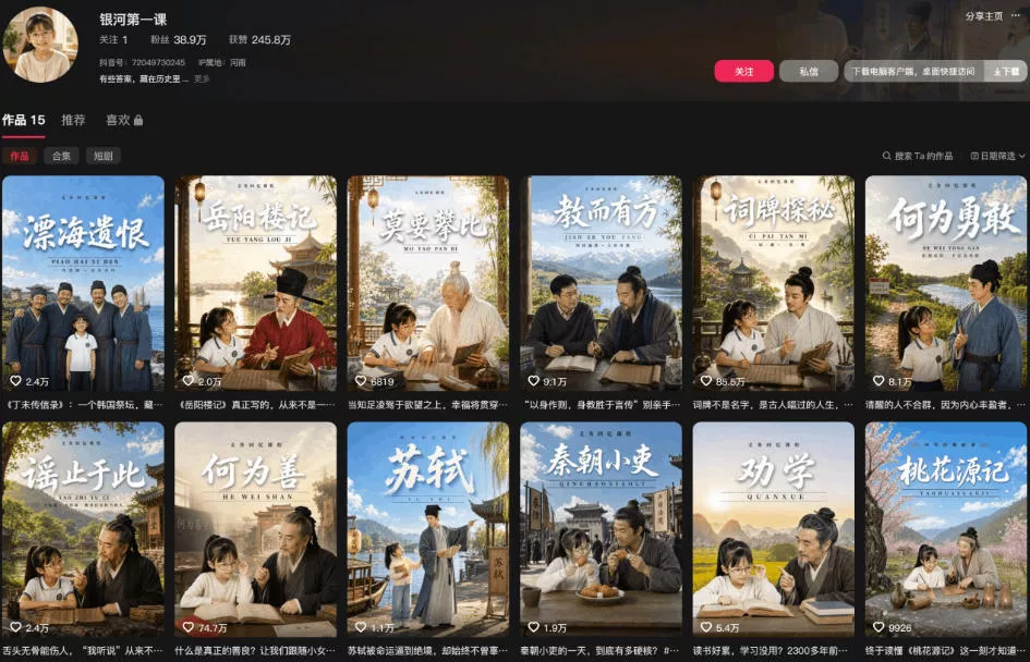05adb942942e1c18b63cc017a4cfa582.webp 某大佬的AI人文历史赛道全流程实战课,零基础抓住赛道长期流量红利,实现稳定副业增收(更新)