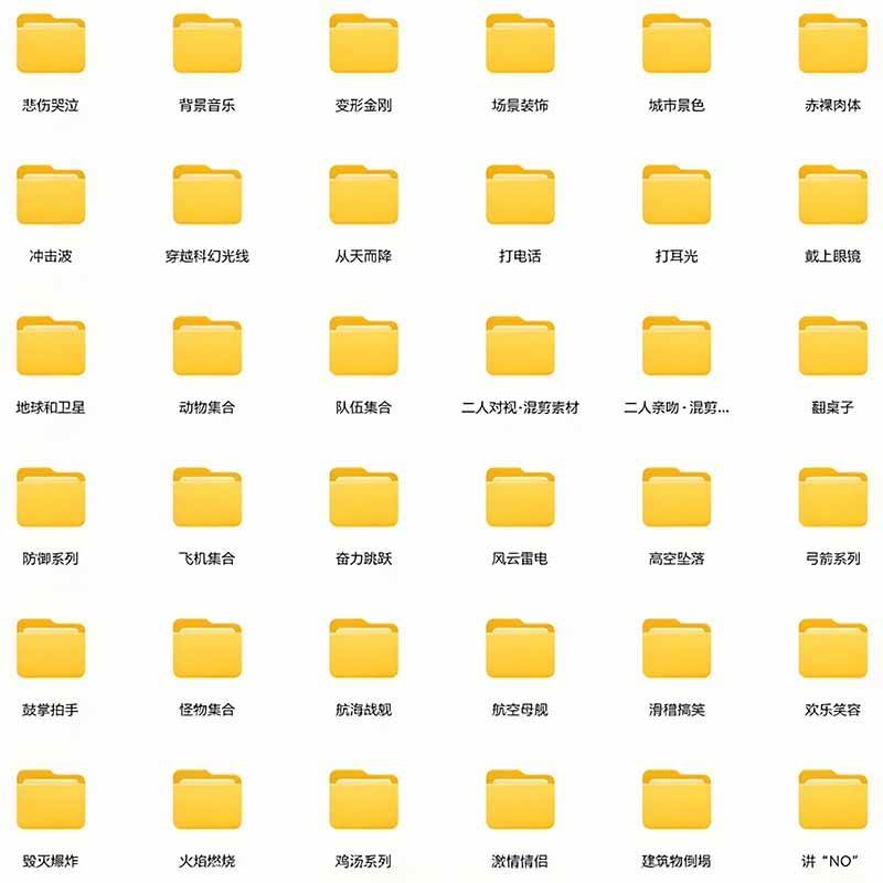 05e4101ed2e97228a6a2bdbec6d1fd27.jpeg (21008期)【影视剪辑素材合集】15800+高清混剪卡点|热门影视精彩片段|人物/城市/场景全覆盖,中文分类清晰