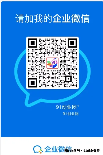 06f642be8b84006e126bdfb1fff8fd42.webp 8月最新项目——小红书带货,精细化代运营,托管躺米,【兔米橡木】,感兴趣的加哦。