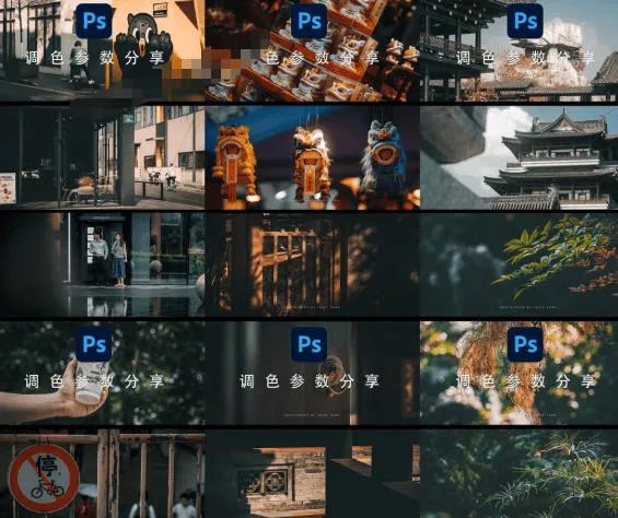 0746e515f240ab4c81c612211efca595.webp 独家高质量调色素材合集!精选小红书40+多位网红婚礼/人像/风光摄影师的预设,按姓名整理,建议收藏!