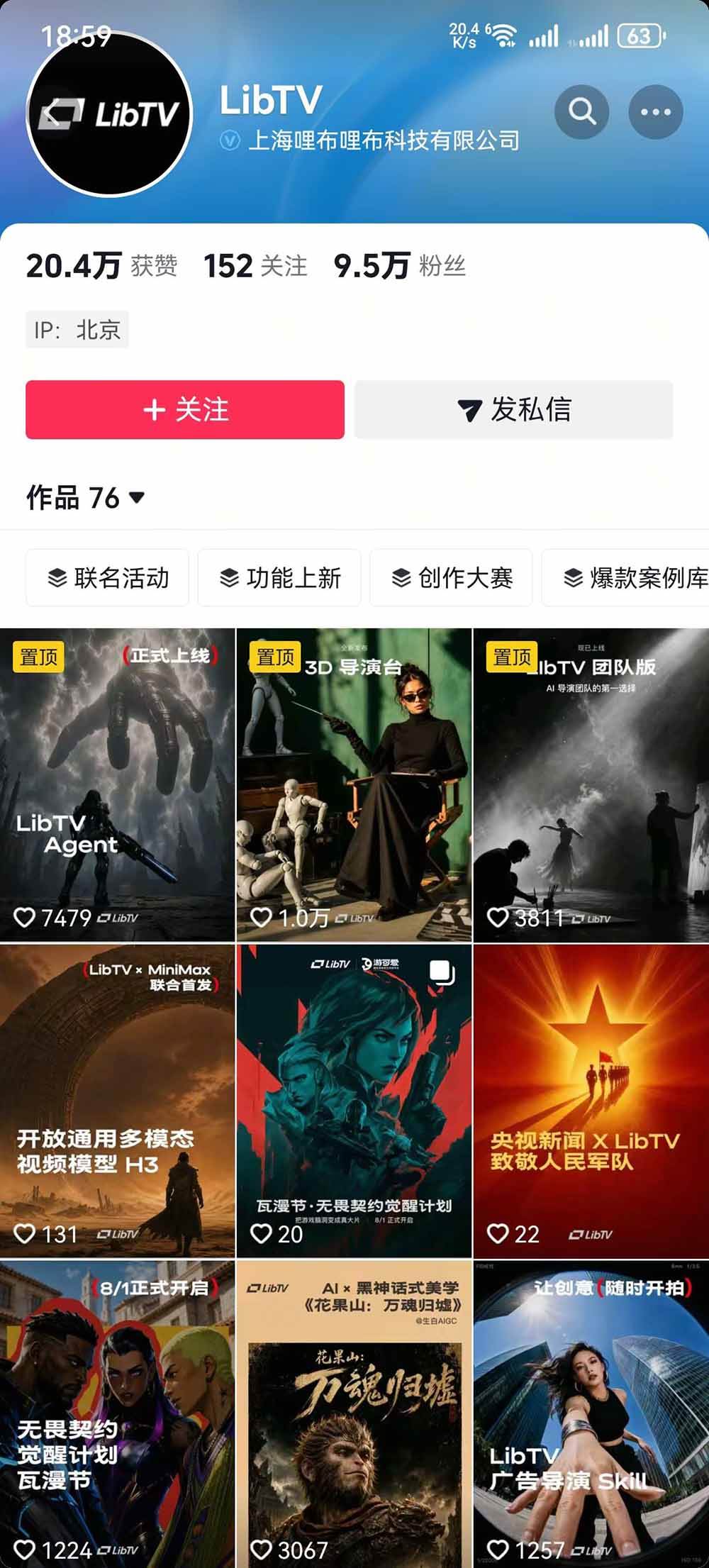 09883274dab61202f9930a06a84e0cc1.jpeg (19678期)告别低效手动剪辑!LibTV AI短剧入门到精通,小说转剧本方法,故事板打斗特效一站式搞定玄幻短剧制作