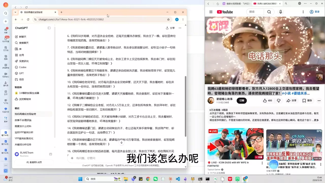 09a1f1ae1308cceff3defcc9b652146c.webp YouTube AI视频创作课