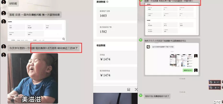 0b4785e2d410a13e0511c1ebacd3380d.webp 雷神游戏推广项目5.0-小白快速爆流指南,最的好一天收益就1K+