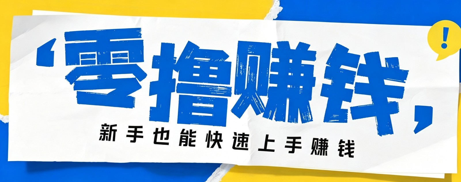 0cf9a7fc25f647dd819ea420ae956d2d.jpeg 小众暴利!案件解说短视频零基础起号全攻略,合规不封号新手也能快速上手月入千元