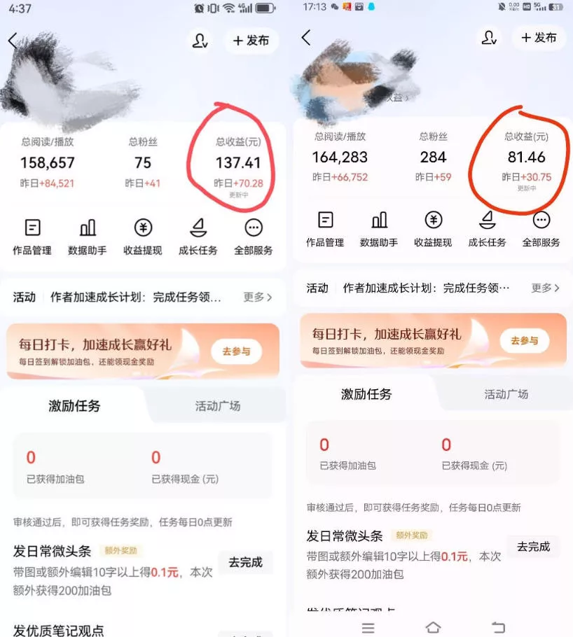 103b72d46deab29d3f6ad6ef92f4ac27.webp 今日头条AI助手,AI自动改写优化,一键发布头条,小白轻松上手,可批量矩阵放大收益【揭秘】