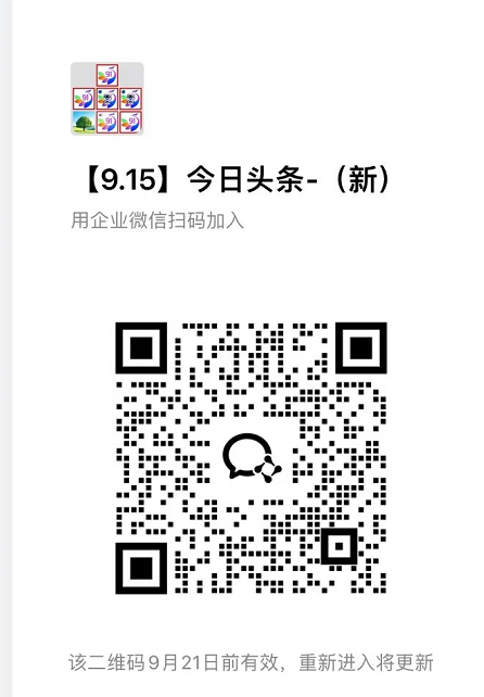 111b6f645bbd44b87d4e6283f897e331.png 今日头条最新玩法,精细化运营,躺米,实测周产米 70~100 斤,兔米橡木,全新躺.zhuan模式