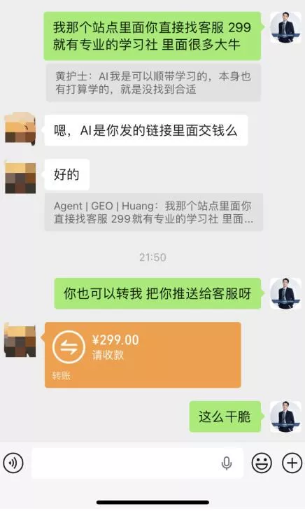 128fc67c65491ed9f648eb9537823c32.webp 【首发】OPC一人公司项目,单日500+,手机电脑不限制,打造属于自己的品牌画布AI产品,收费陪跑【揭秘】