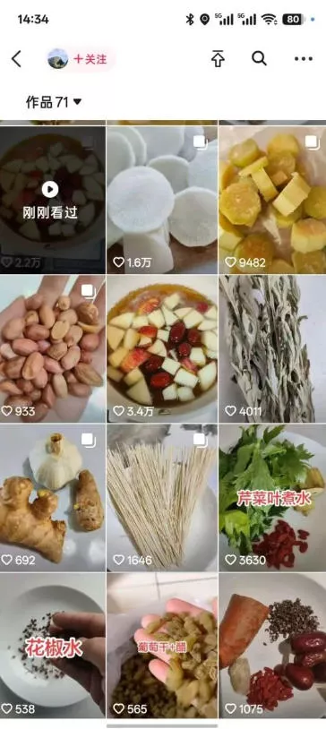 12ce6b9a5d28eb480bbdf7e82bcedd29.webp 抖音实拍蹭碟片涨粉教学,0成本涨粉,安全不违规,有需要自测